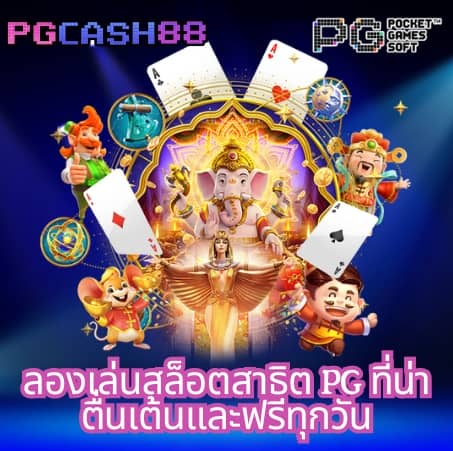 เว็บสล็อตใหม่ล่าสุด เว็บตรง วอ เลท
